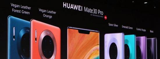 Huawei Mate 30没有Google应用 因此无法在Play商店中使用