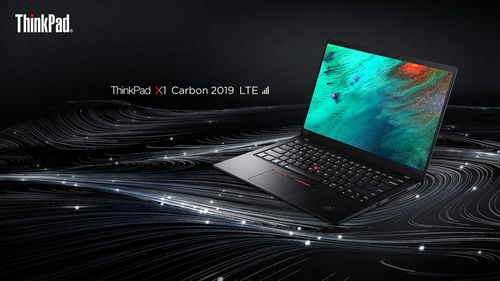 联想的第七代ThinkPad X1 Carbon在其前代产品的基础上进行了改进