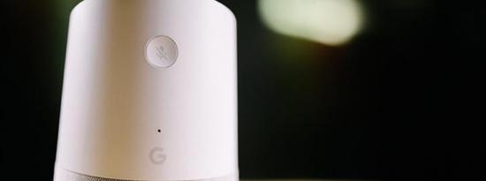 固件阻碍了Google Home和Home Mini智能扬声器