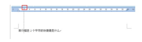 教大家Mac word首行缩进两个字符快捷键是什么