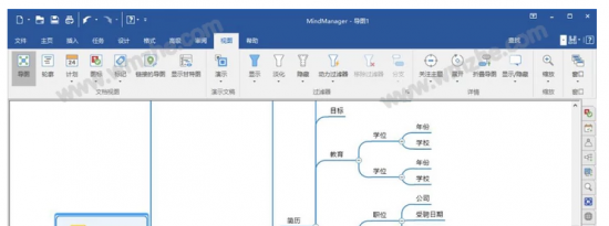 教大家如何使用MindManager2020大纲视图功能