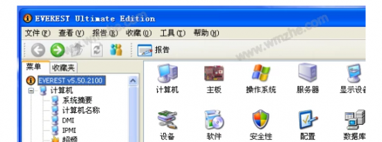 教大家EVEREST Ultimate Edition使用说明