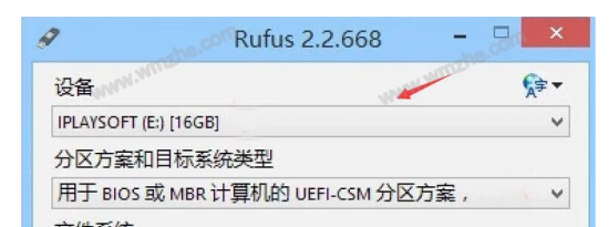 教大家rufus如何制作Win10安装U盘