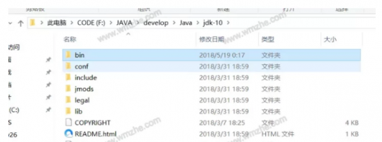 教大家如何正确安装配置Java JDK