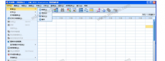 教大家SPSS如何导入数据进行分析