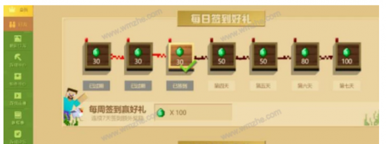 教大家麦块我的世界盒子如何打开游戏