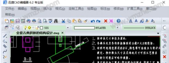 教大家关于CAD图纸文字显示为问号的解决方法