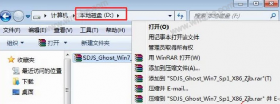 教大家如何快速重装win7系统