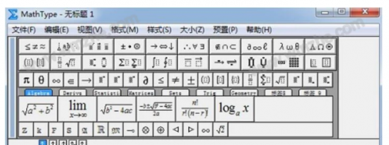 教大家MathType如何正确编辑无穷符号