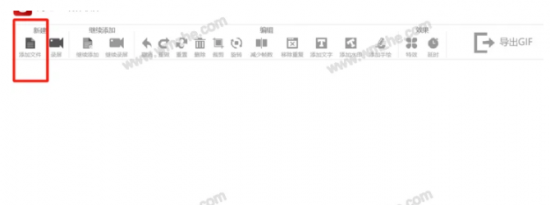 教大家闪电GIF制作软件如何修改动图文字