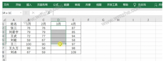 教大家Excel数据填充的操作技巧