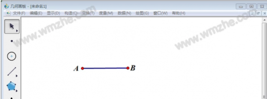 教大家几何画板顺利绘制梯形形状