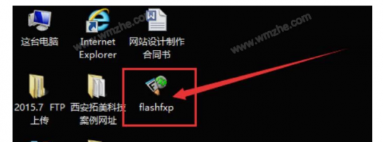 教大家flashfxp如何上传文件到网站