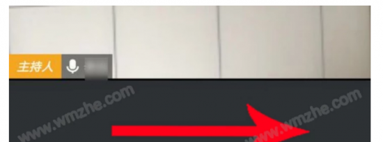 教大家腾讯会议如何放大主持人屏幕