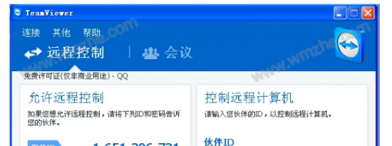 教大家TeamViewer如何设置固定ID密码