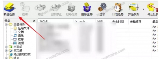 教大家Internet Download Manager如何下载音乐文件