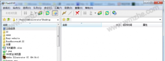 教大家如何使用FlashFXP客户端上传文件