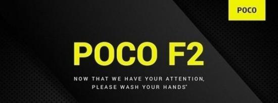 Poco M2确认将于9月8日在印度推出