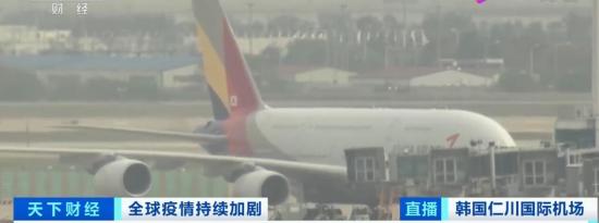 韩国空中兜风机票被抢空 具体是什么情况呢