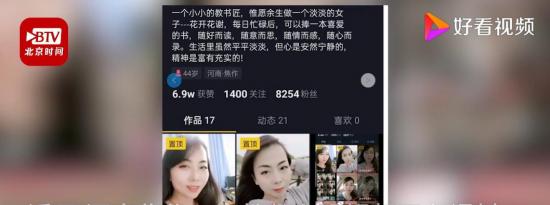 中学女教师举报职称评选有黑幕 具体是什么情况呢