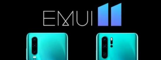 华为P30和P30 Pro开始测试EMUI 11的新颖性