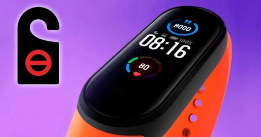 如何使Mi Band 5在某些时候不振动