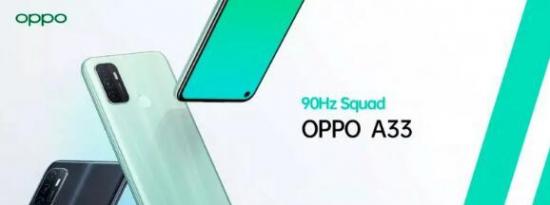 全新的OPPO A33低成本带来90 Hz的屏幕 5,000 mAh的电池和最新设计