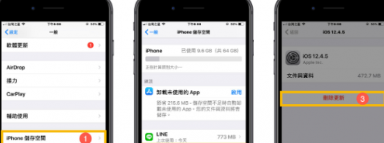 科技动态:教大家iOS系统防堵OTA升级技巧及包含iOS13方法无越狱环境