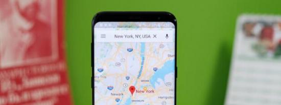 科技动态:Google Maps位置共享悄然得到改善