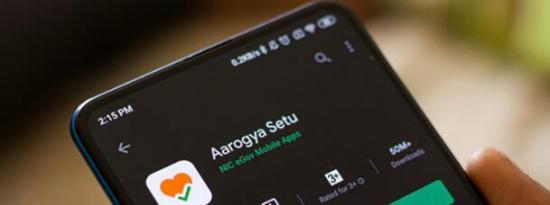 科技动态:印度政府开源Aarogya Setu Android应用程序代码