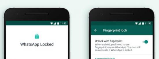 科技动态:WhatsApp的指纹解锁功能终于在Android上发布