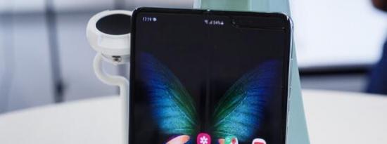 科技动态:三星Galaxy Fold 2可能更便宜更坚固