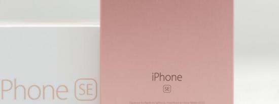 科技动态:苹果2020年iPhone SE 2正式发布会在第一季度末进行