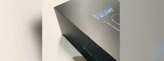 科技动态:据称小米Mi Note 10智能手机的零售包装盒浮出水面