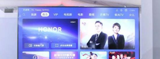 科技动态:带有弹出式摄像头的智能电视Honor Vision Harmony OS在印度亮相