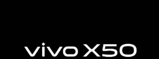 科技动态:中国智能手机巨头Vivo将于6月1日在中国推出Vivo X50 5G