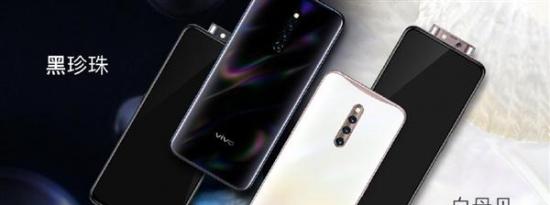 科技动态:旗下首款双边滑轨 vivo X27 Pro是否值得入手