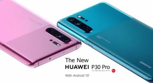 科技动态:华为P30 Pro有两种新颜色和Android 10