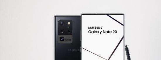 科技动态:最新泄漏表明没有三星Galaxy Note 20 Ultra