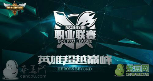 游戏动态：LPL夏季赛季后赛LGDvsEDG全三场视频 LGD3:0碾压EDG!