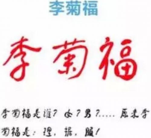 终于弄明白“然并卵”、“城会玩”是什么意思了