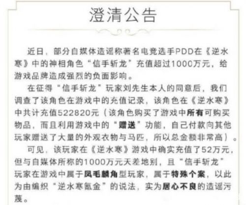 PDD删除账号值多少钱/PDD直播删号/PDD删号原因