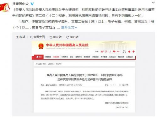 斗鱼6324是什么梗 斗鱼6324被永封事件全解析