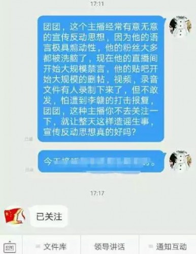 斗鱼6324是什么梗 斗鱼6324被永封事件全解析