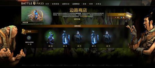 DOTA2TI10 本子内容汇总 TI10 本子全部奖励皮肤介绍