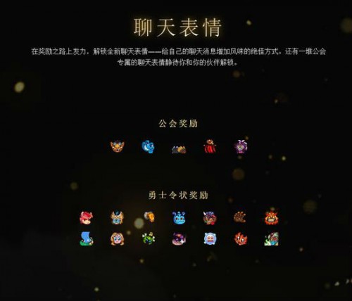 DOTA2TI10 本子内容汇总 TI10 本子全部奖励皮肤介绍