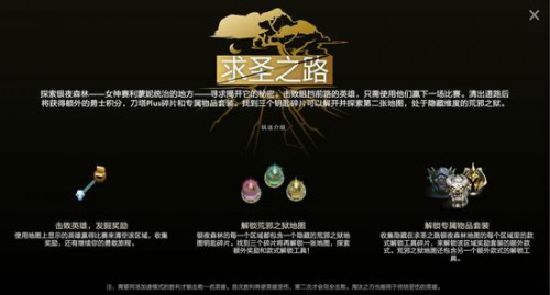 DOTA2TI10 本子内容汇总 TI10 本子全部奖励皮肤介绍