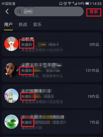 抖音搜ID用户名搜不到怎么办/解决方法 为什么搜不到用户