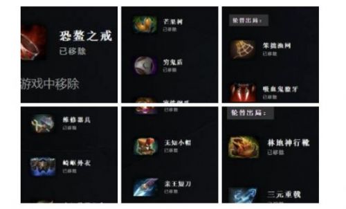 《DOTA2》7.28更新上线：所有英雄增加新技能、新增12个物品一览