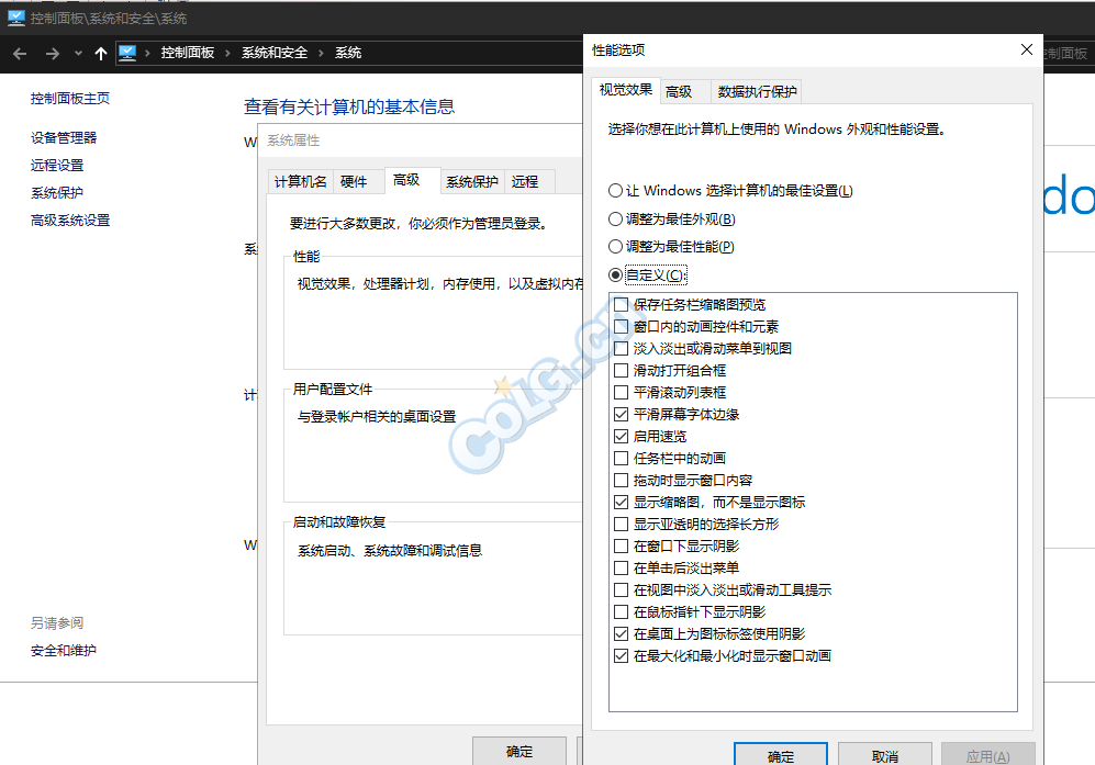 DNF鸟背泰波尔斯图很卡怎么办 鸟背副本卡顿掉帧解决方法攻略